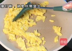 青椒五花肉炒蛋的做法图解1