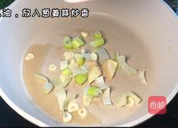 青椒五花肉炒蛋的做法图解2
