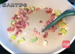 香菇肉酱面的做法图解2