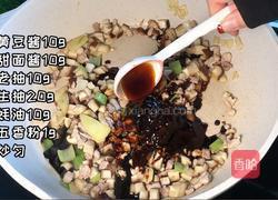 香菇肉酱面的做法图解4