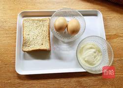 空气炸锅酸奶盒子的做法图解1