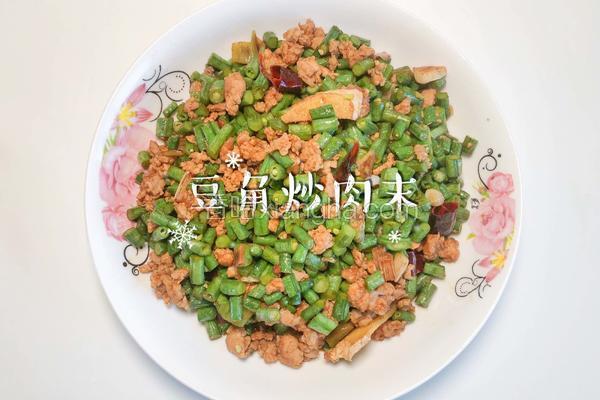 豆角炒肉沫