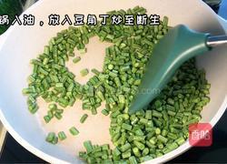 豆角炒肉沫的做法图解2
