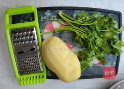 土豆丝饼的做法图解1