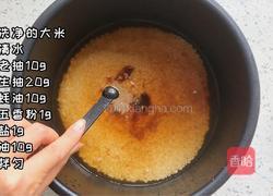 番茄火腿焖饭的做法图解1