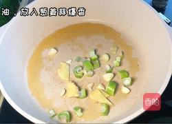 杏鲍菇炒鸡丁的做法图解4