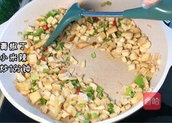 杏鲍菇炒鸡丁的做法图解6