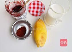 树莓酱奶咖的做法图解1