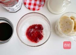树莓酱奶咖的做法图解5