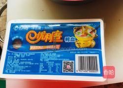 鸭血粉丝煲的做法图解2