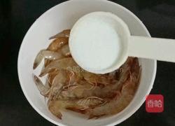 椒盐虾的做法图解2