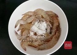 椒盐虾的做法图解5