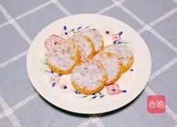 椰蓉南瓜饼的做法图解13