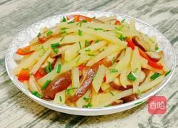 香菇炒土豆的做法图解12