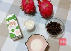 火龙果蜜豆西米露的做法图解1