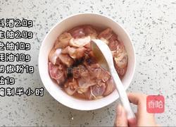 葱油焖鸡的做法图解1