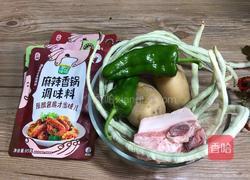 时蔬麻辣香锅的做法图解1