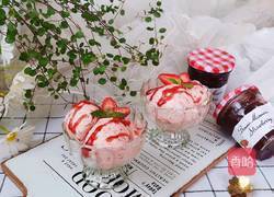 草莓冰淇淋的做法图解13