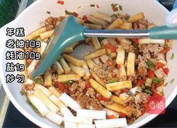 肉沫炒年糕的做法图解4