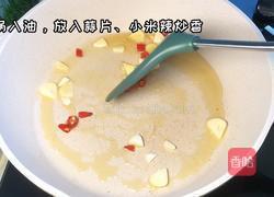 肉末油菜炒面的做法图解1