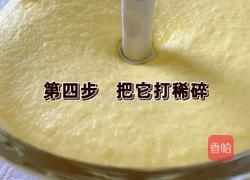 绿豆糕的做法图解4