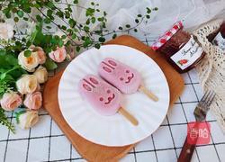 草莓小布丁雪糕的做法图解8