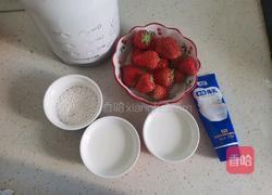 草莓西米露的做法图解1