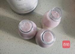 草莓西米露的做法图解11