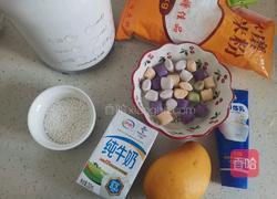 芒果芋圆西米露的做法图解1