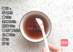 糖醋荷包蛋的做法图解1