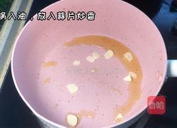 西兰花火腿蛋汤的做法图解2