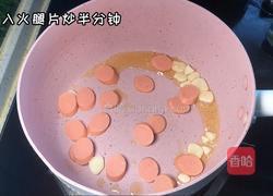 西兰花火腿蛋汤的做法图解3