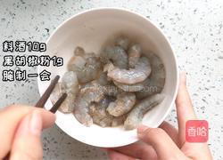 番茄虾仁香菇炒面的做法图解1