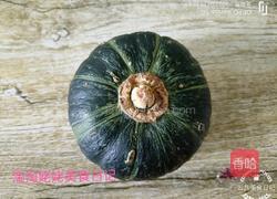 烧烤贝贝小南瓜的做法图解1