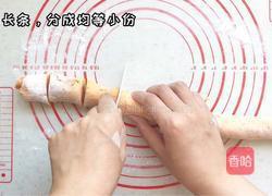 红薯糯米饼的做法图解3