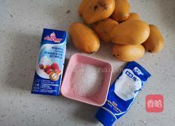 芒果冰淇淋的做法图解1