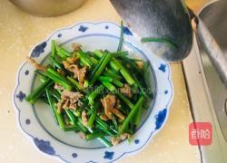 韭菜苔炒牛肉的做法图解8