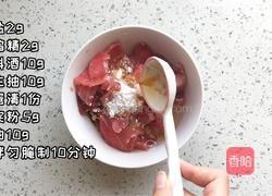 水煮肉片的做法图解1