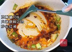 水煮肉片的做法图解4
