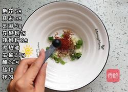 凉拌面的做法图解1