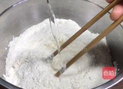 韭菜盒子的做法图解2