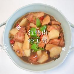 红烧肉炖土豆的做法[图]