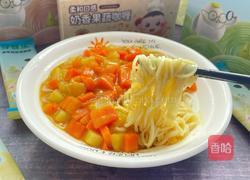 咖喱面的做法图解12