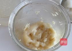 西米香蕉奶咖的做法图解6