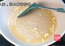 咖喱鸡肉意面的做法图解2