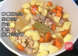 咖喱鸡肉意面的做法图解5