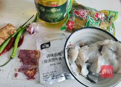 金汤酸菜鱼的做法图解1