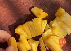 菠萝冰咖啡的做法图解4