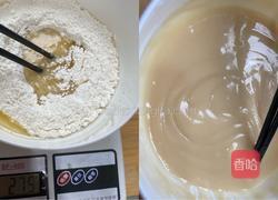 肉松小方贝的做法图解3