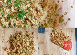 肉松小方贝的做法图解16